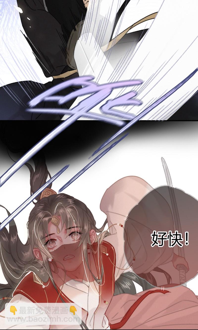 031 侍臣彩头该兑换-第31话