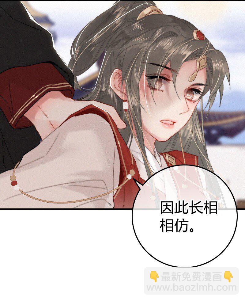 031 侍臣彩头该兑换-第31话