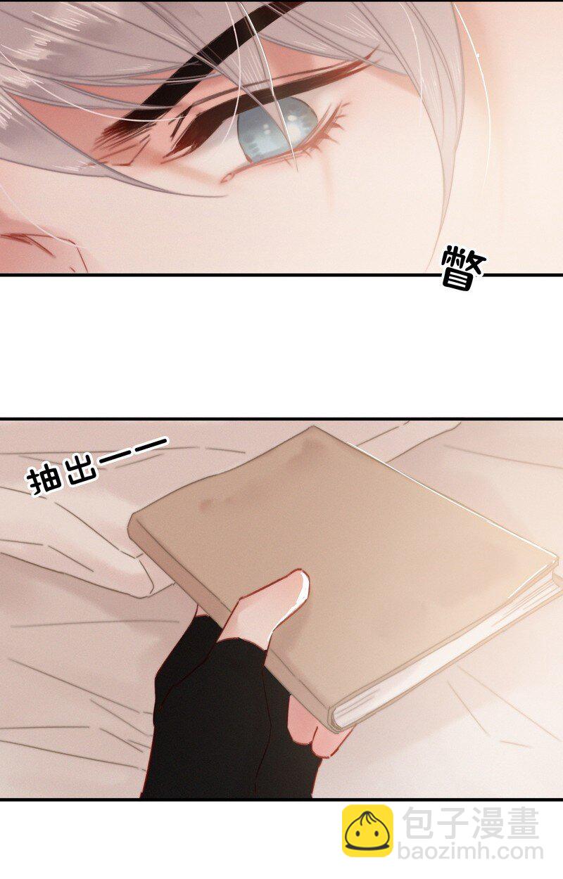 033 为何坐上穿女装-第33话