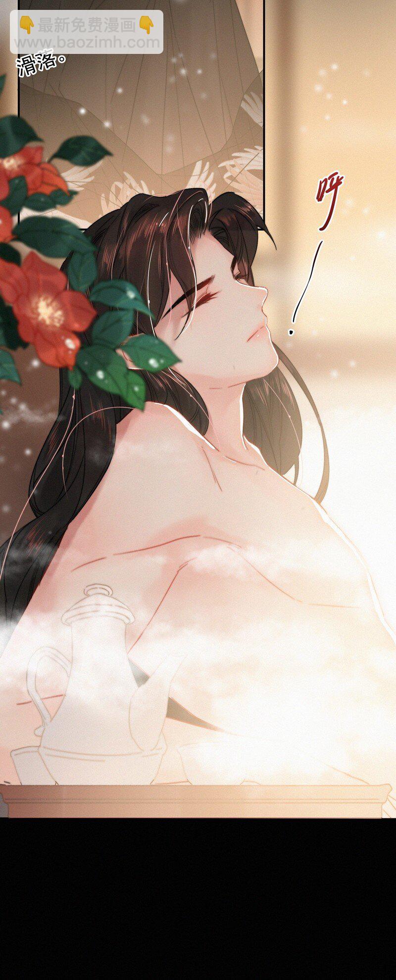 033 为何坐上穿女装-第33话