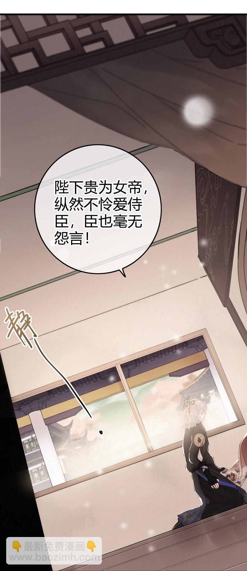 033 为何坐上穿女装-第33话