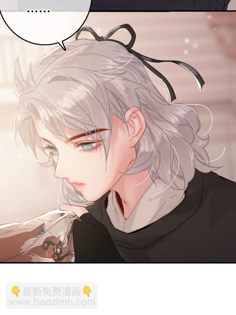 033 为何坐上穿女装-第33话