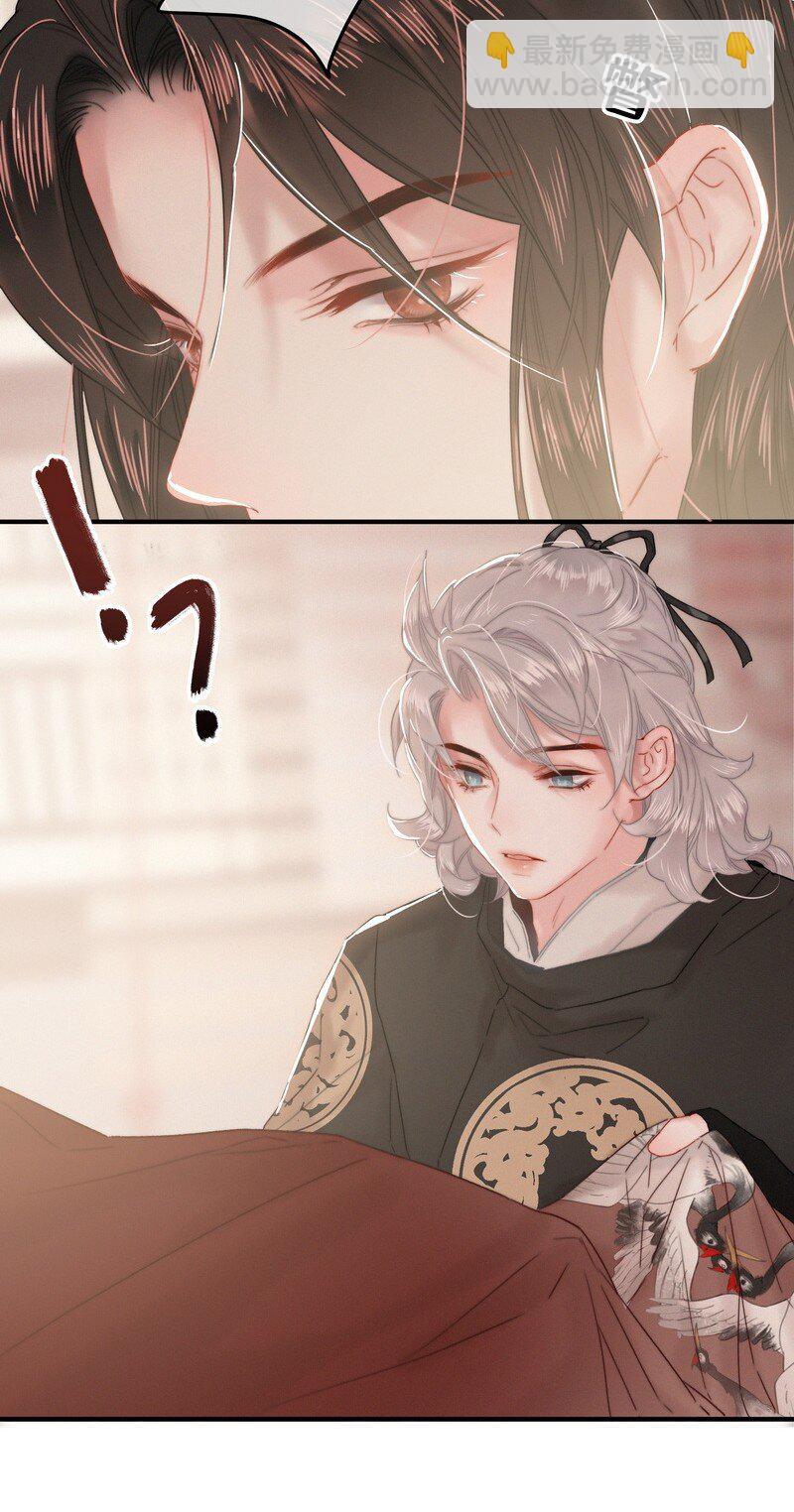 033 为何坐上穿女装-第33话