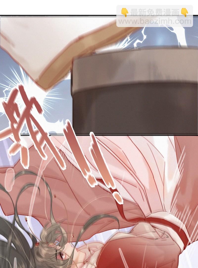 035 燕侍郎茶艺不好-第35话