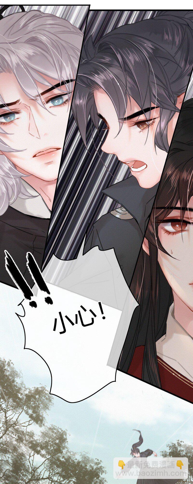 035 燕侍郎茶艺不好-第35话