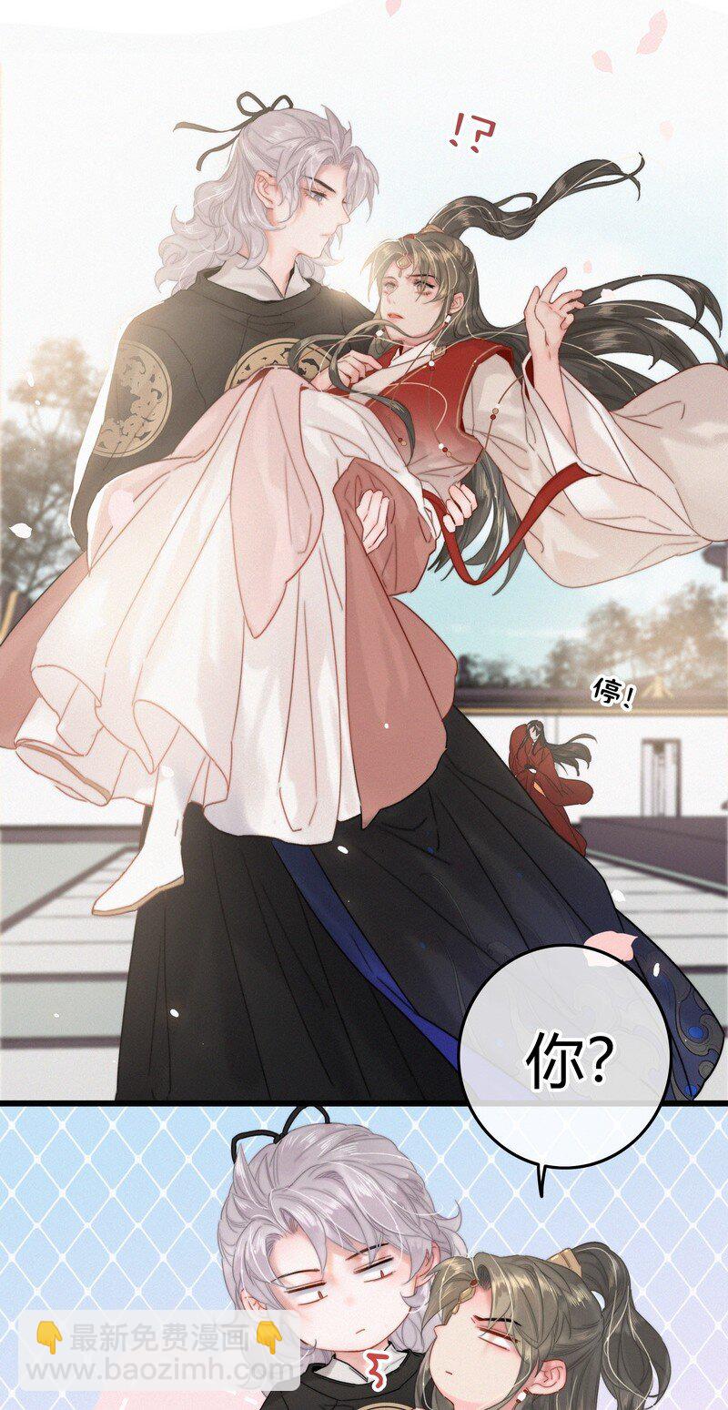 035 燕侍郎茶艺不好-第35话