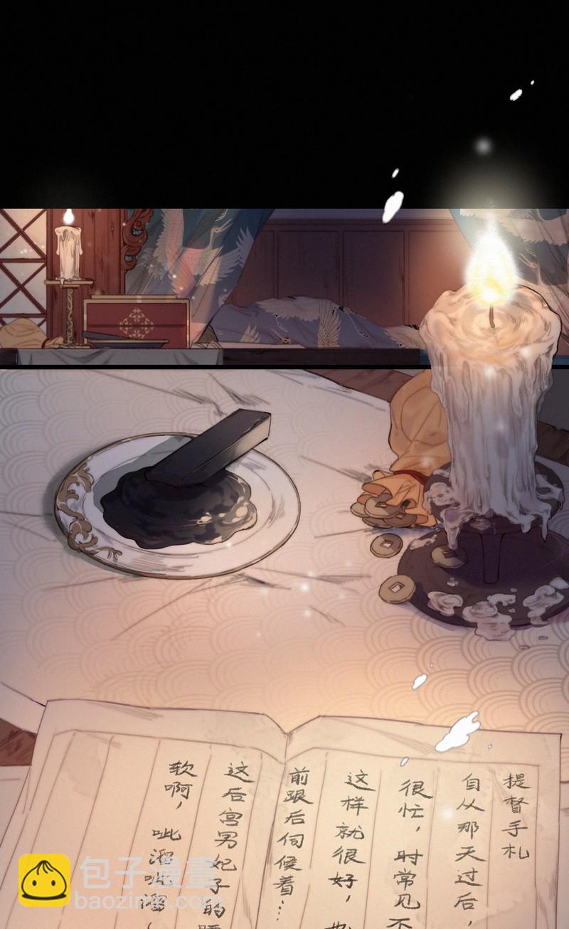 035 燕侍郎茶艺不好-第35话