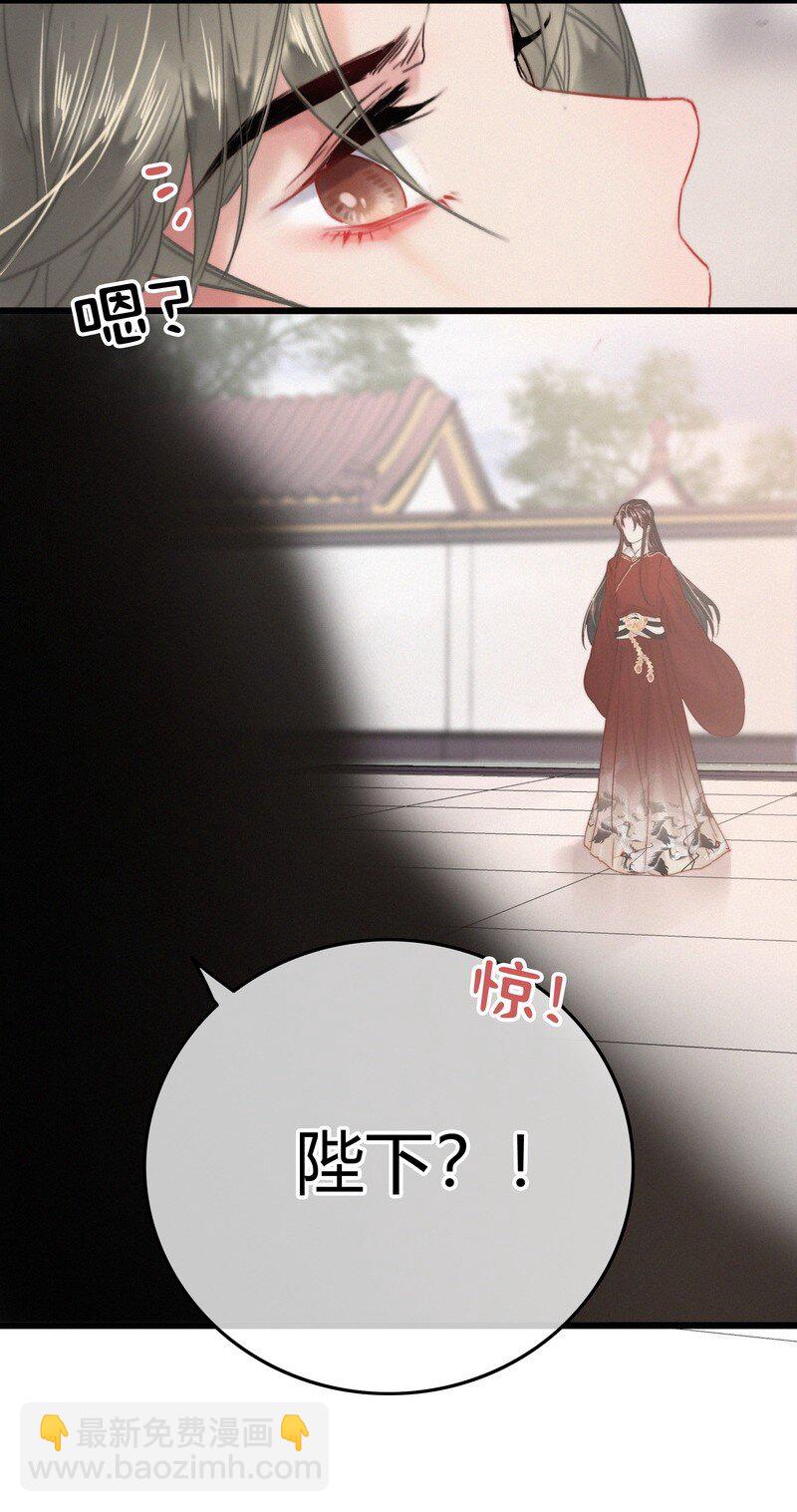 035 燕侍郎茶艺不好-第35话