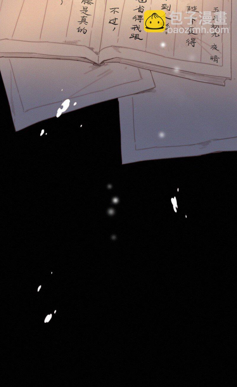 035 燕侍郎茶艺不好-第35话