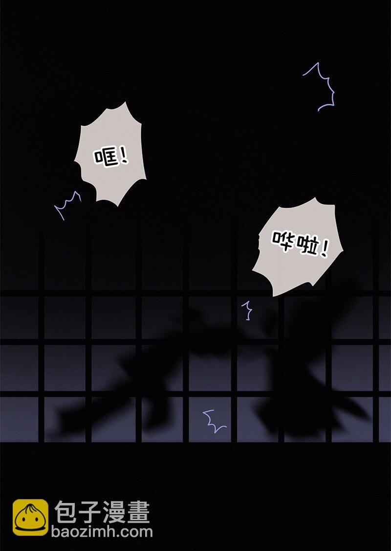 005 陛下您是眼瞎否-第5话