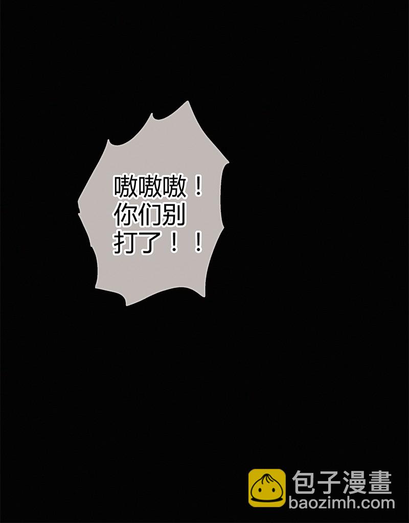 005 陛下您是眼瞎否-第5话