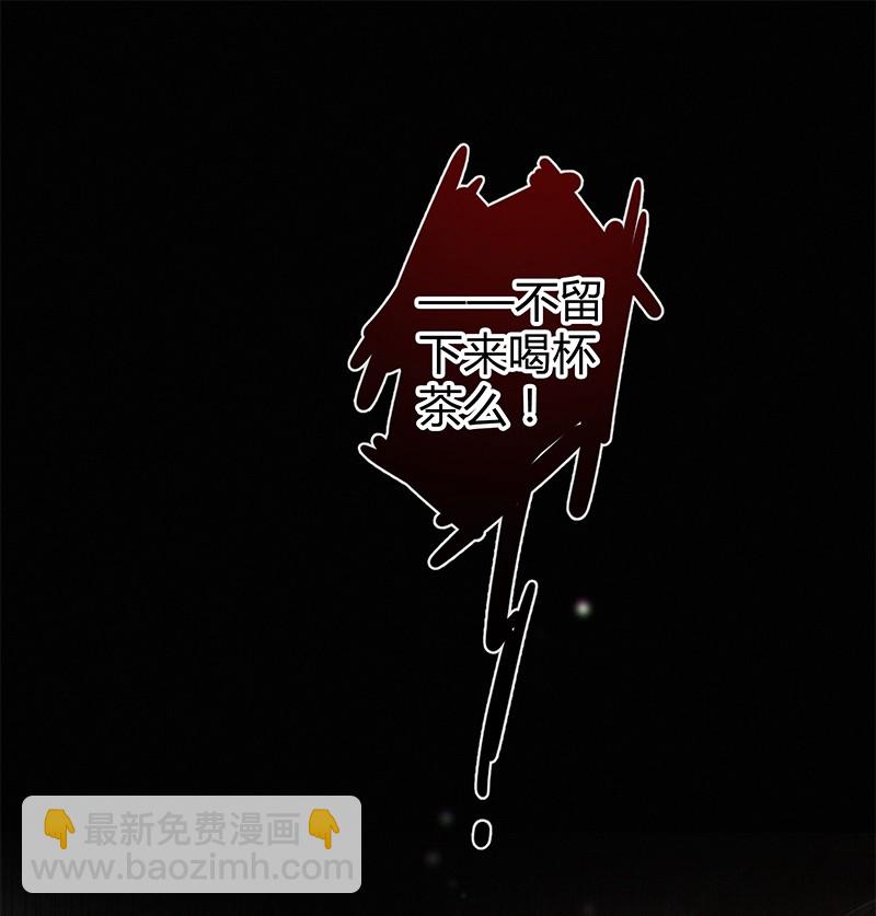 005 陛下您是眼瞎否-第5话