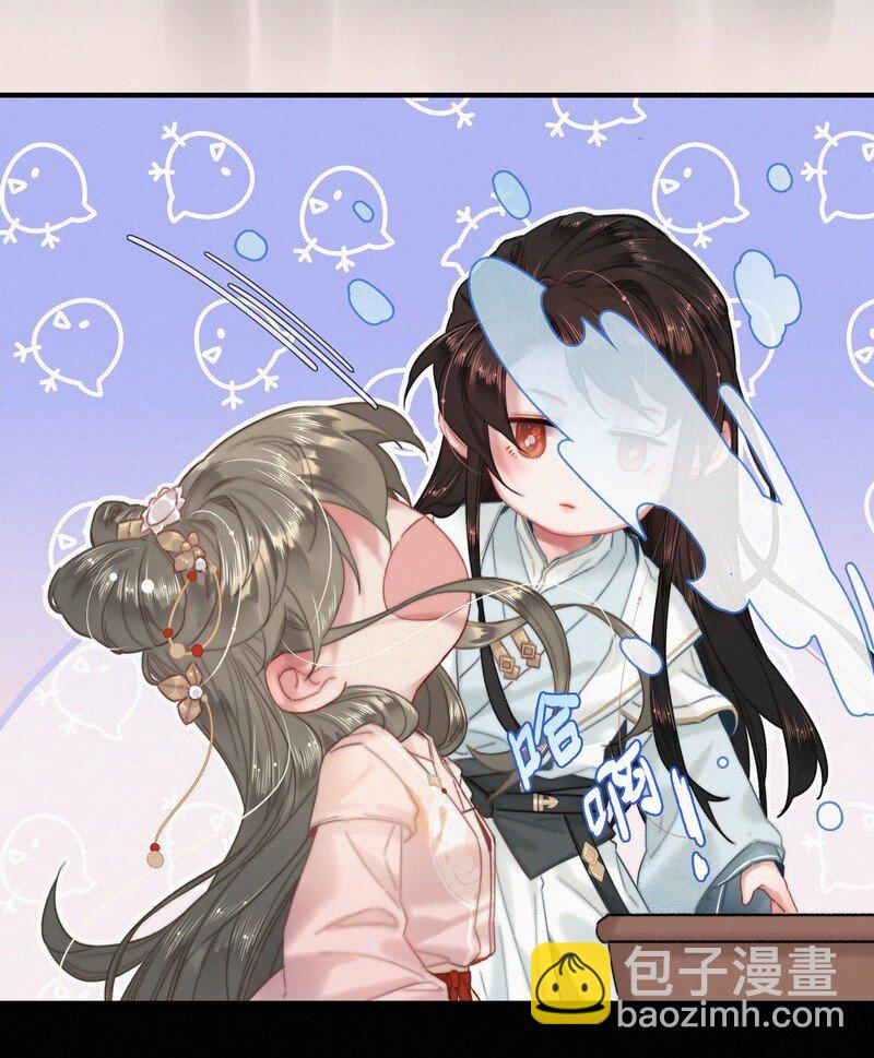 042 药效怎么还没过-第41话