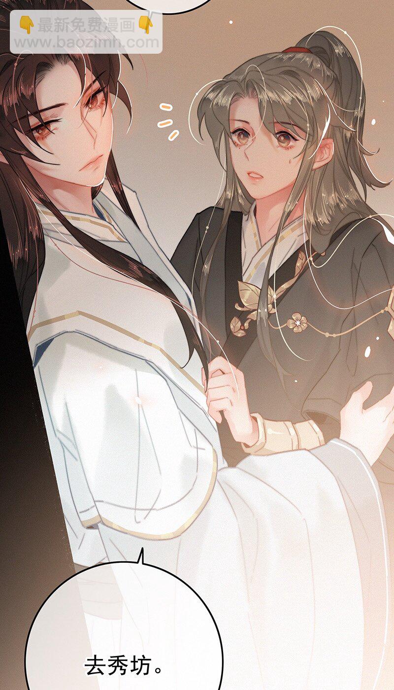 044 要走就一起走吧-第43话