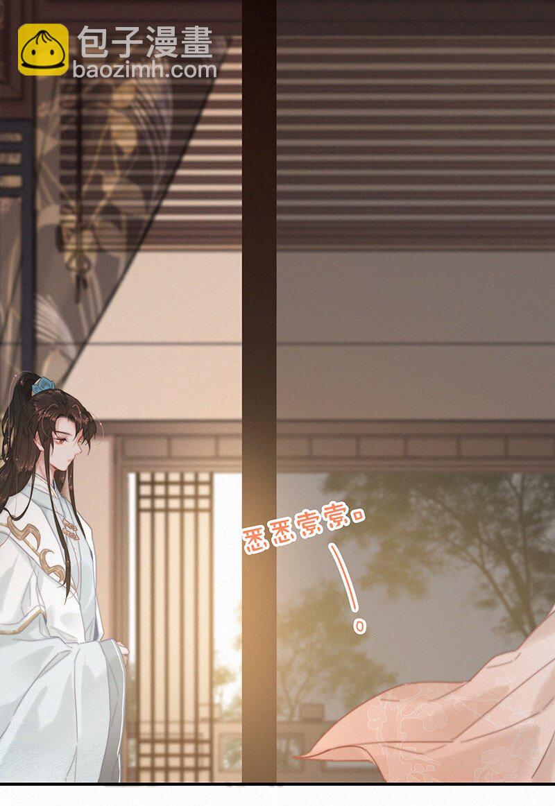 044 要走就一起走吧-第43话