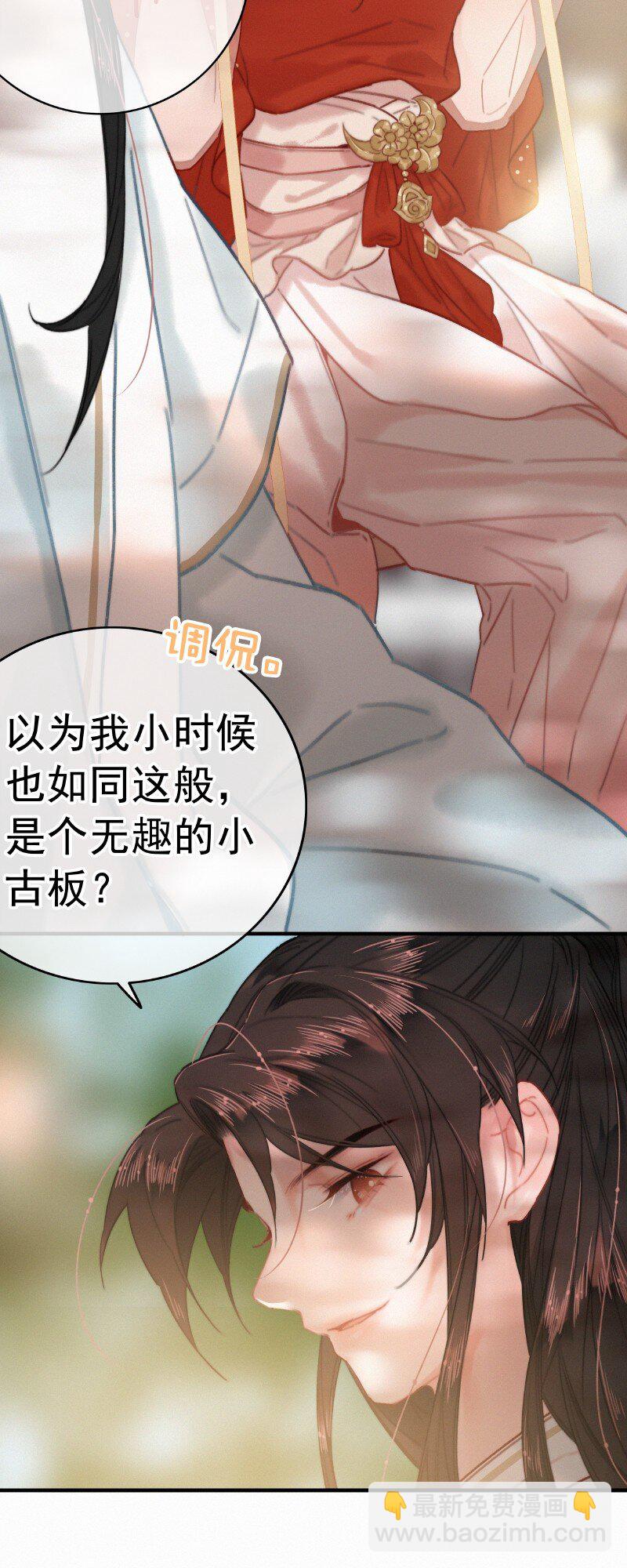 046 谁会喜欢当事人-第45话