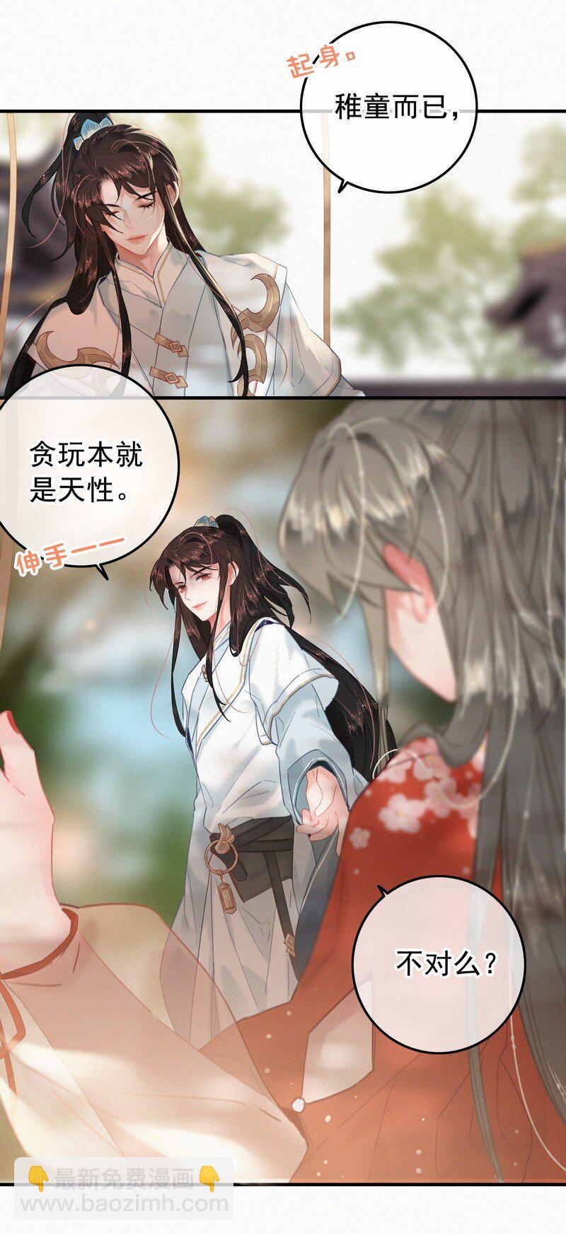 046 谁会喜欢当事人-第45话