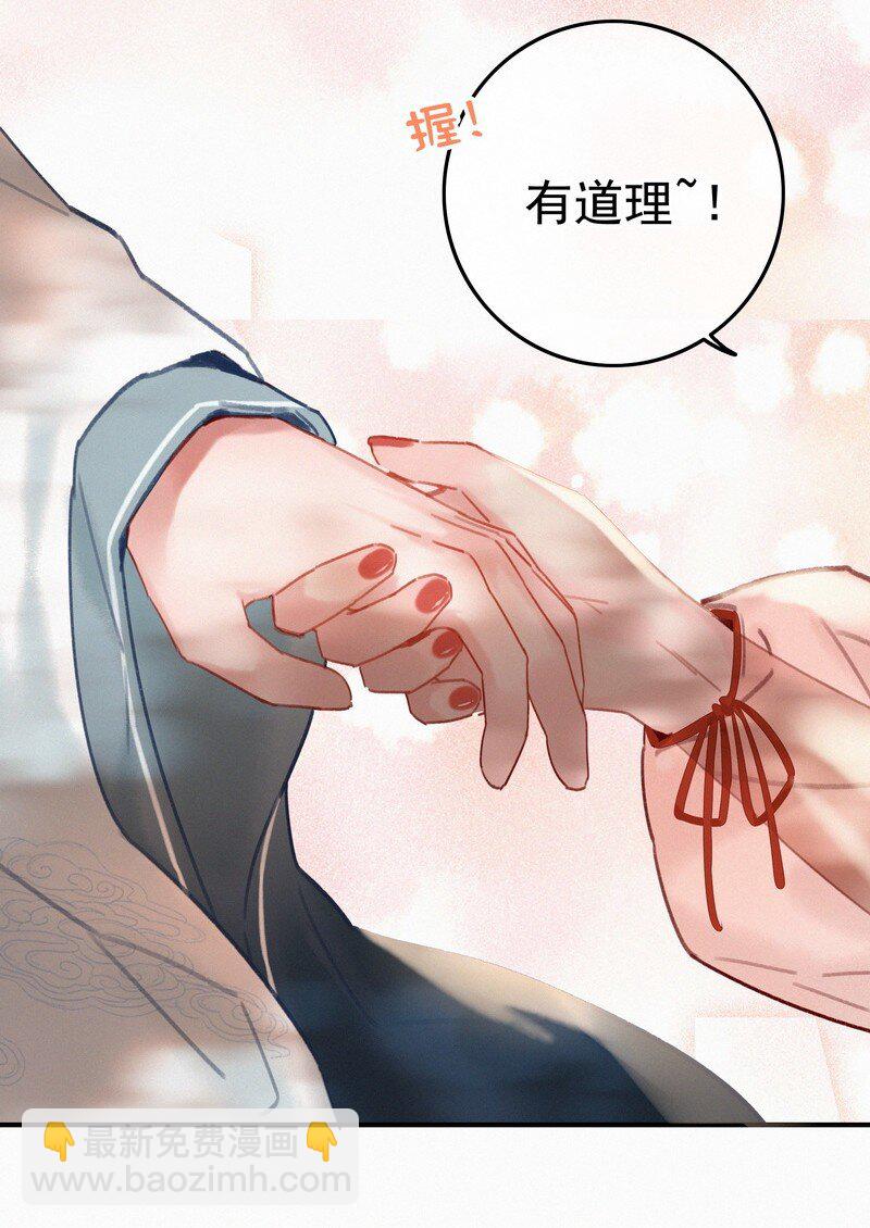 046 谁会喜欢当事人-第45话