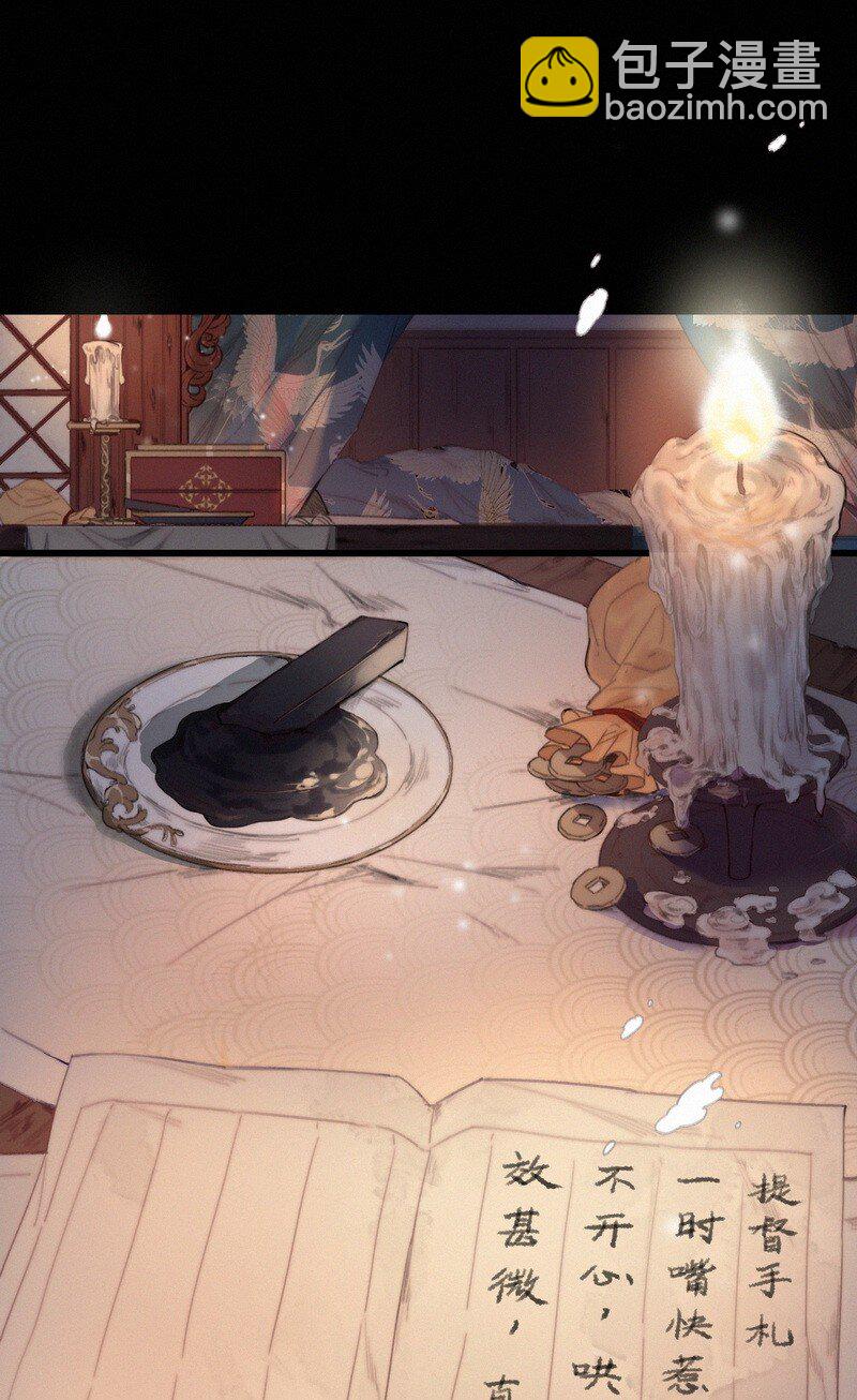 046 谁会喜欢当事人-第45话