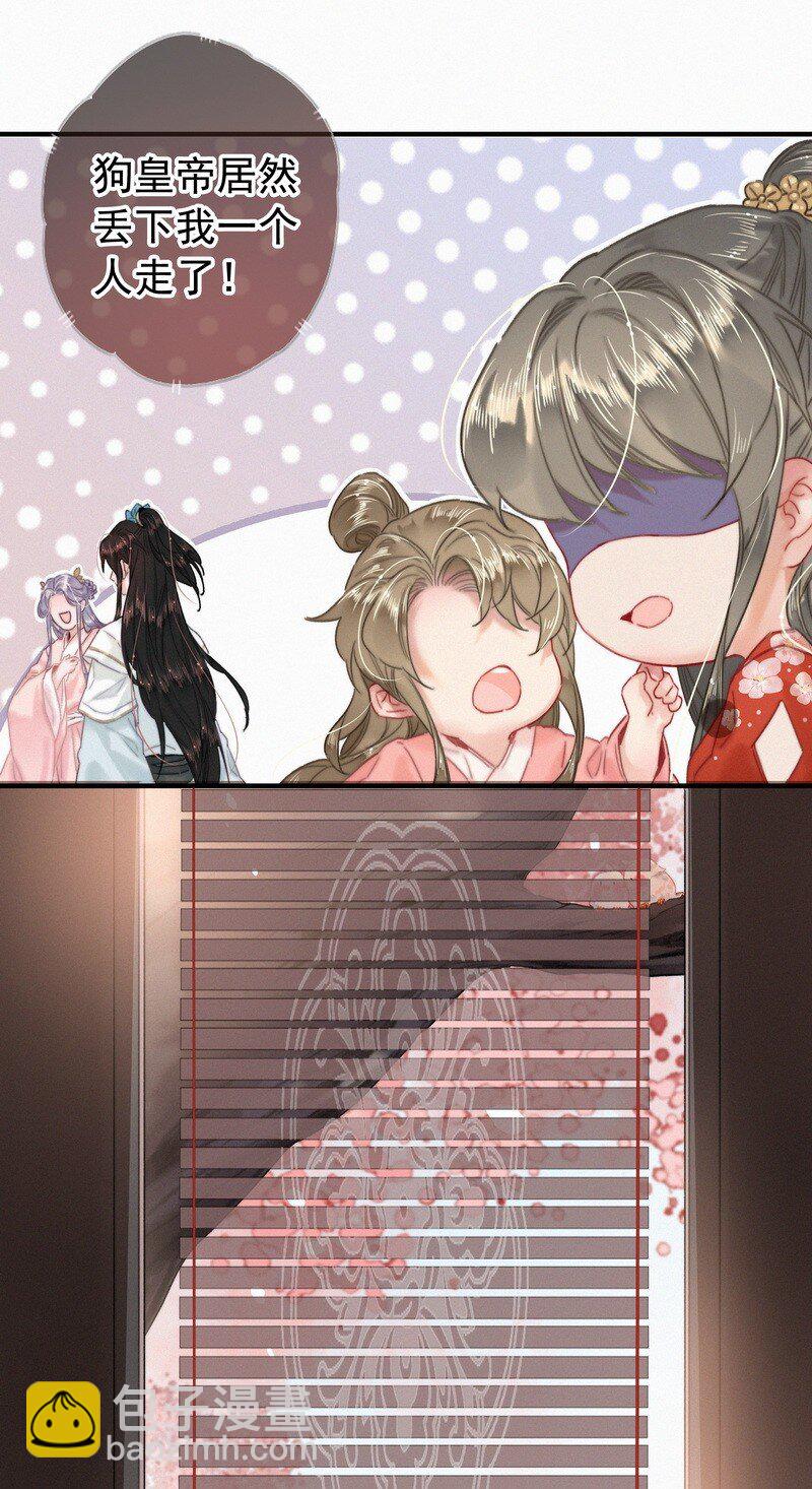 046 谁会喜欢当事人-第45话