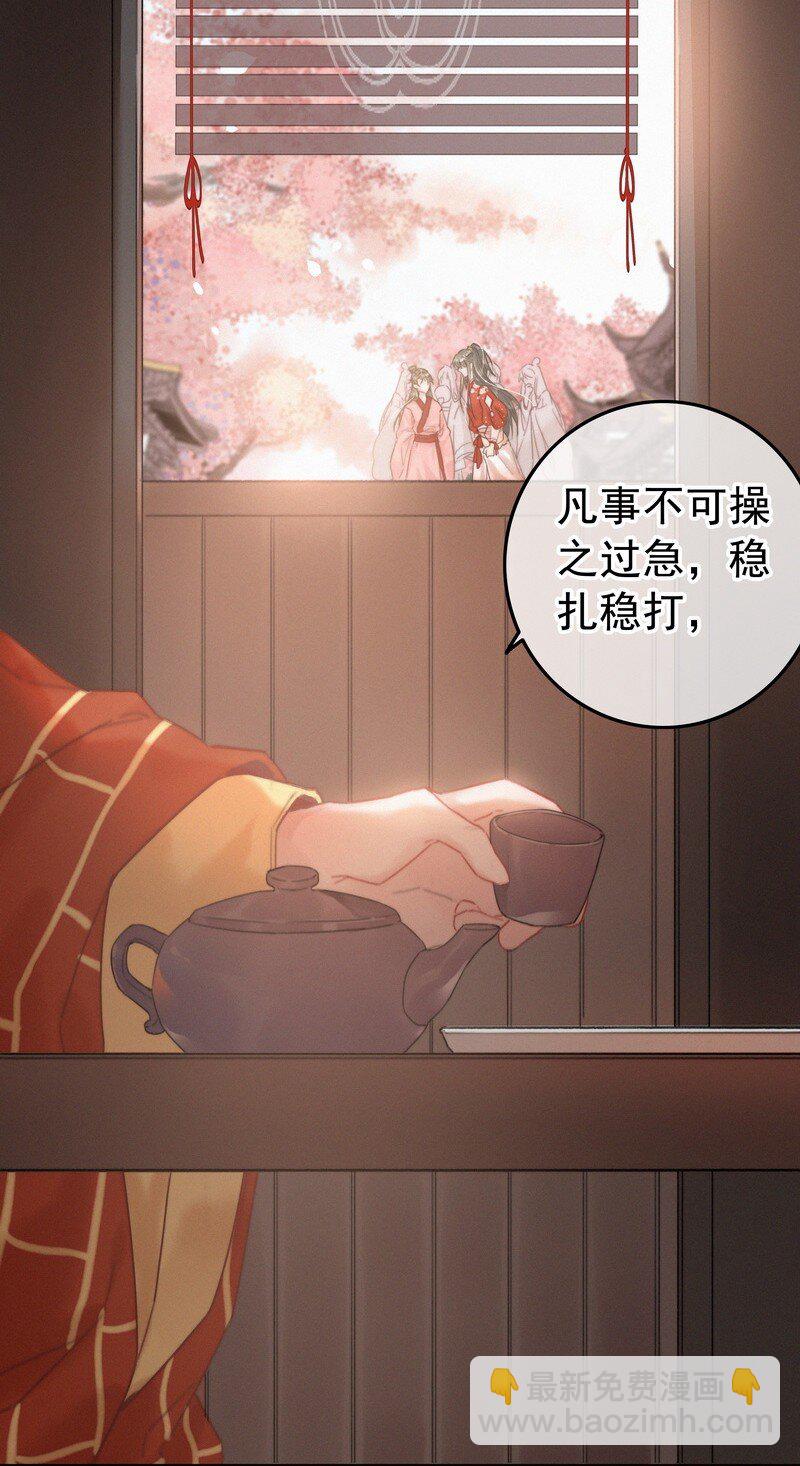 046 谁会喜欢当事人-第45话