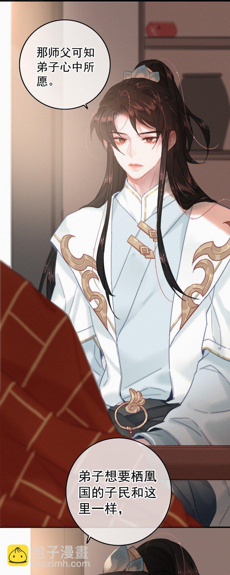 046 谁会喜欢当事人-第45话