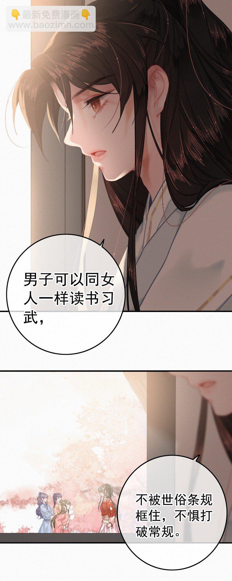 046 谁会喜欢当事人-第45话