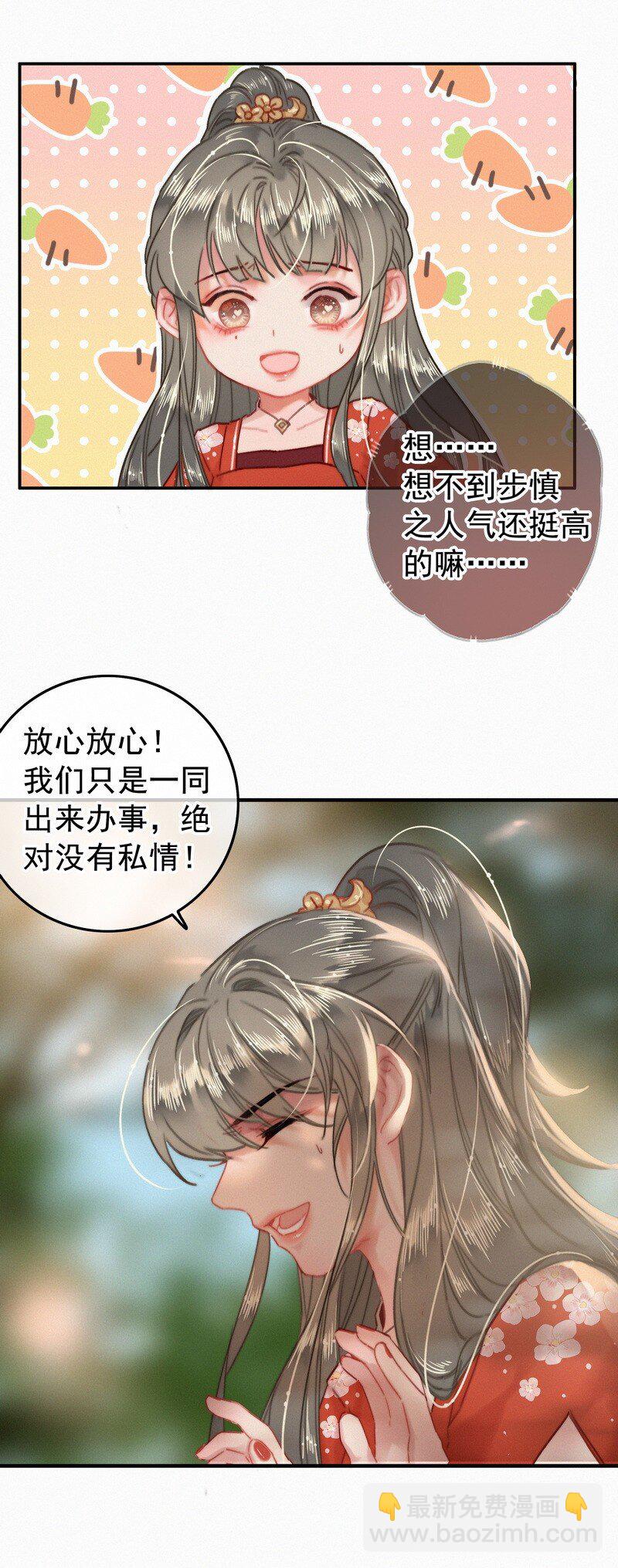 046 谁会喜欢当事人-第45话