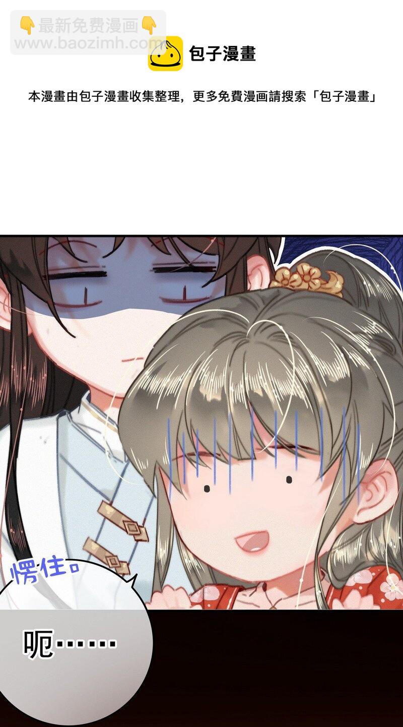 046 谁会喜欢当事人-第45话