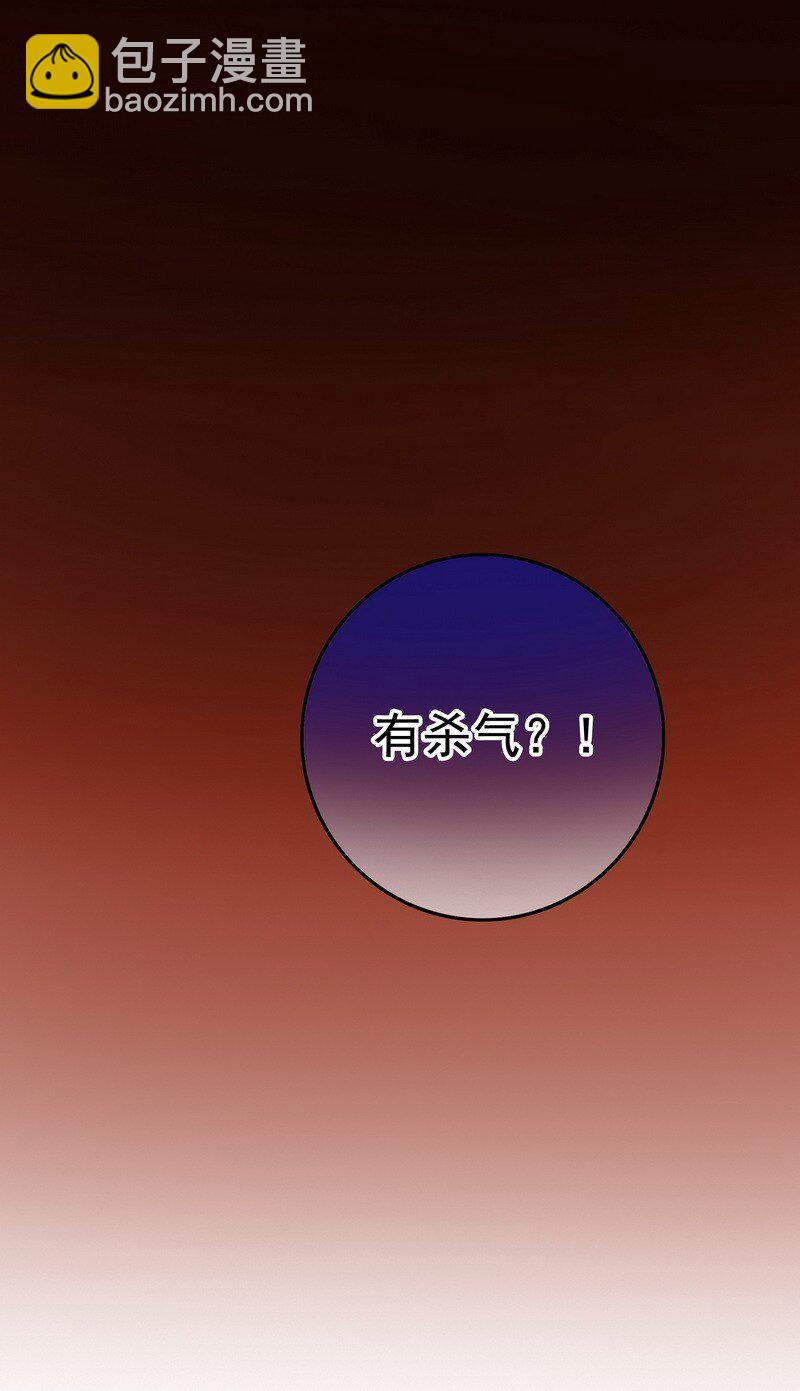 046 谁会喜欢当事人-第45话