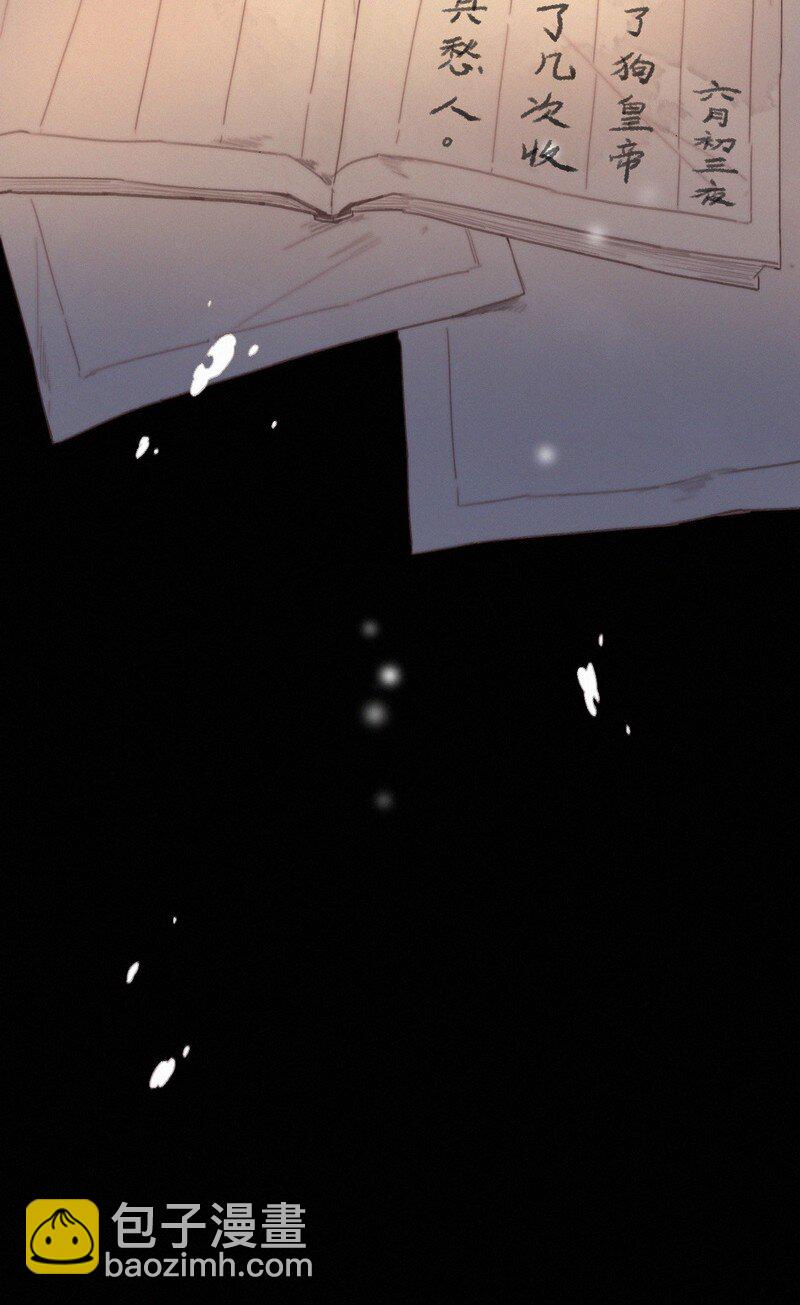 046 谁会喜欢当事人-第45话