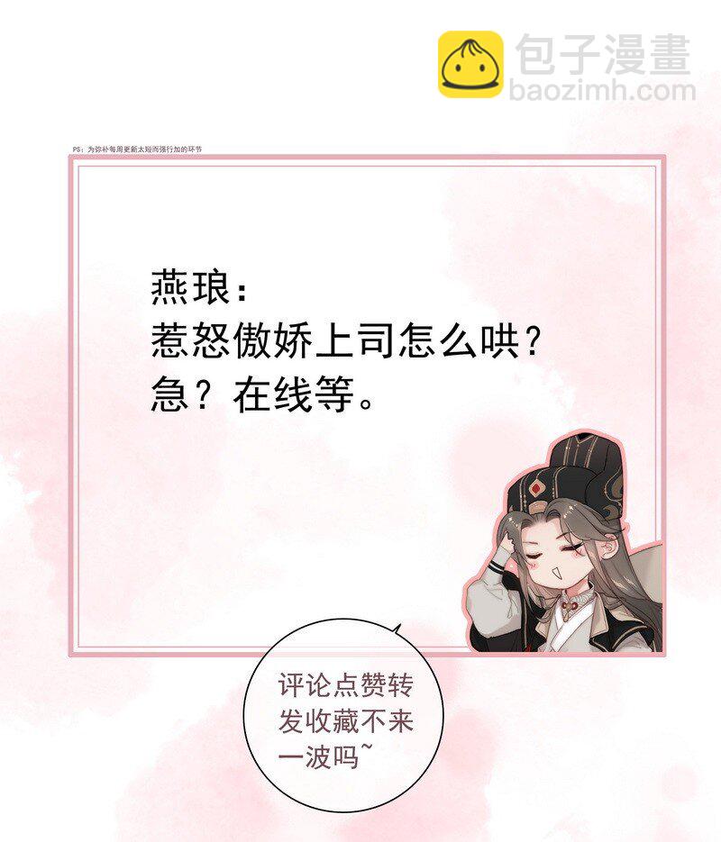 046 谁会喜欢当事人-第45话