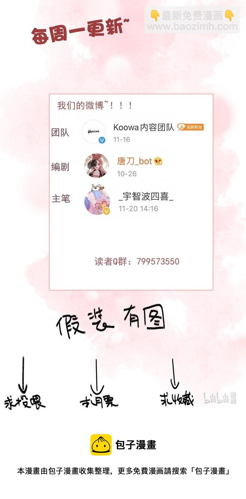 046 谁会喜欢当事人-第45话