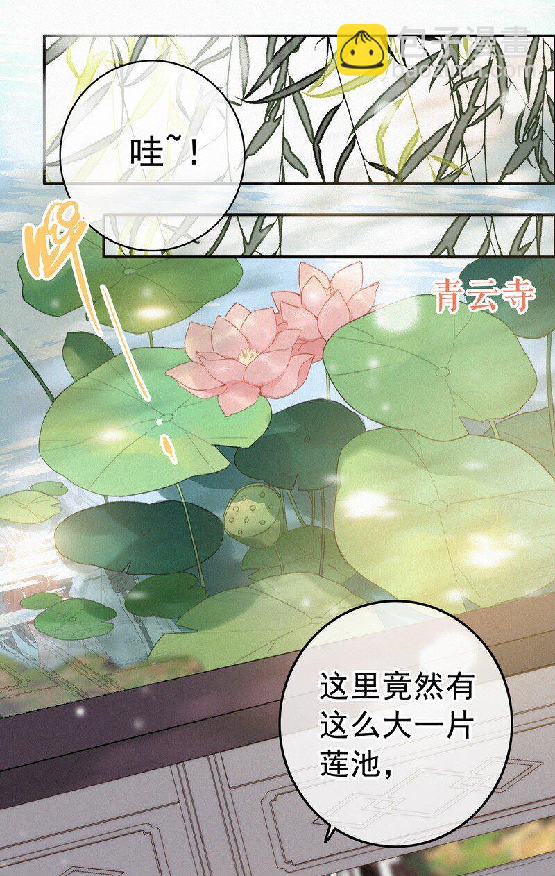 046 谁会喜欢当事人-第45话