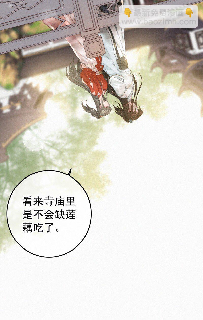 046 谁会喜欢当事人-第45话