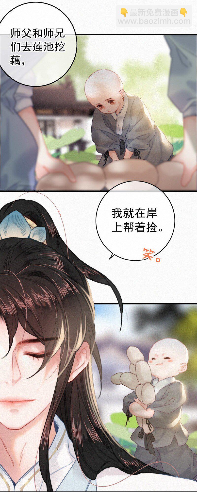 046 谁会喜欢当事人-第45话