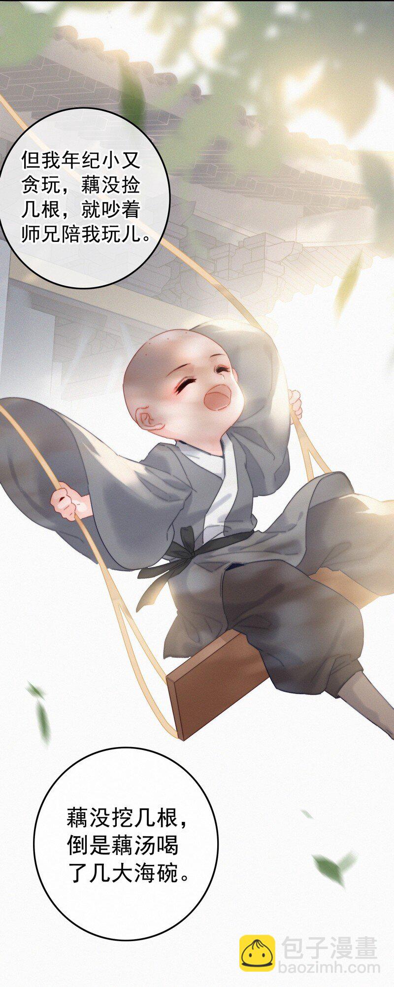 046 谁会喜欢当事人-第45话