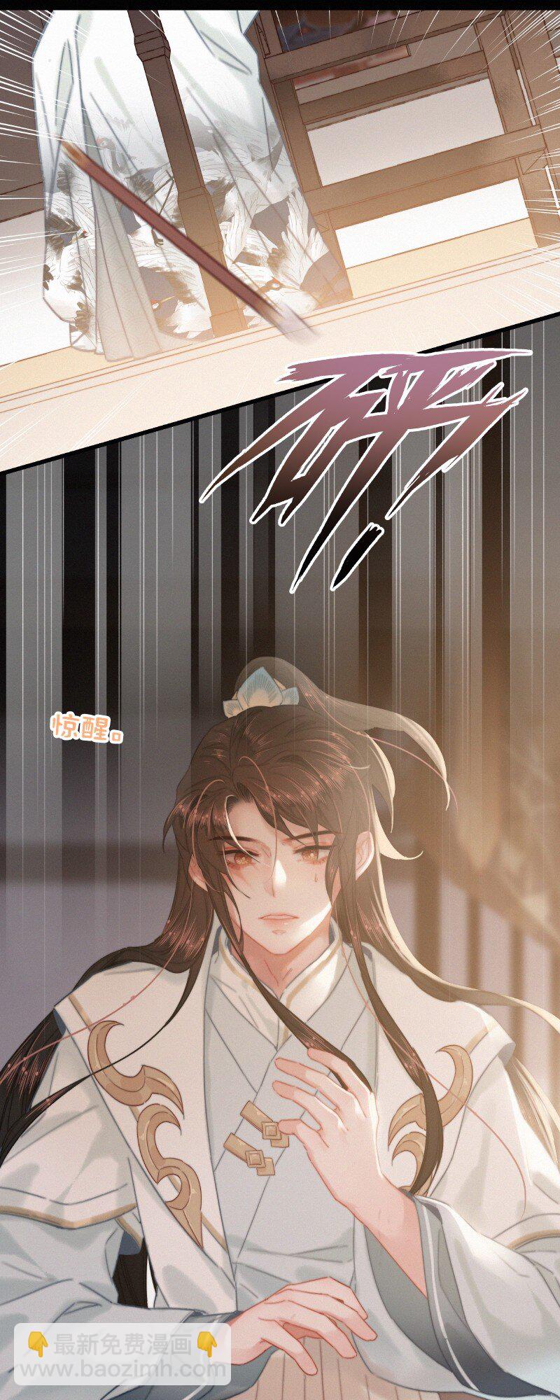 048 色即是空空即色-第47话