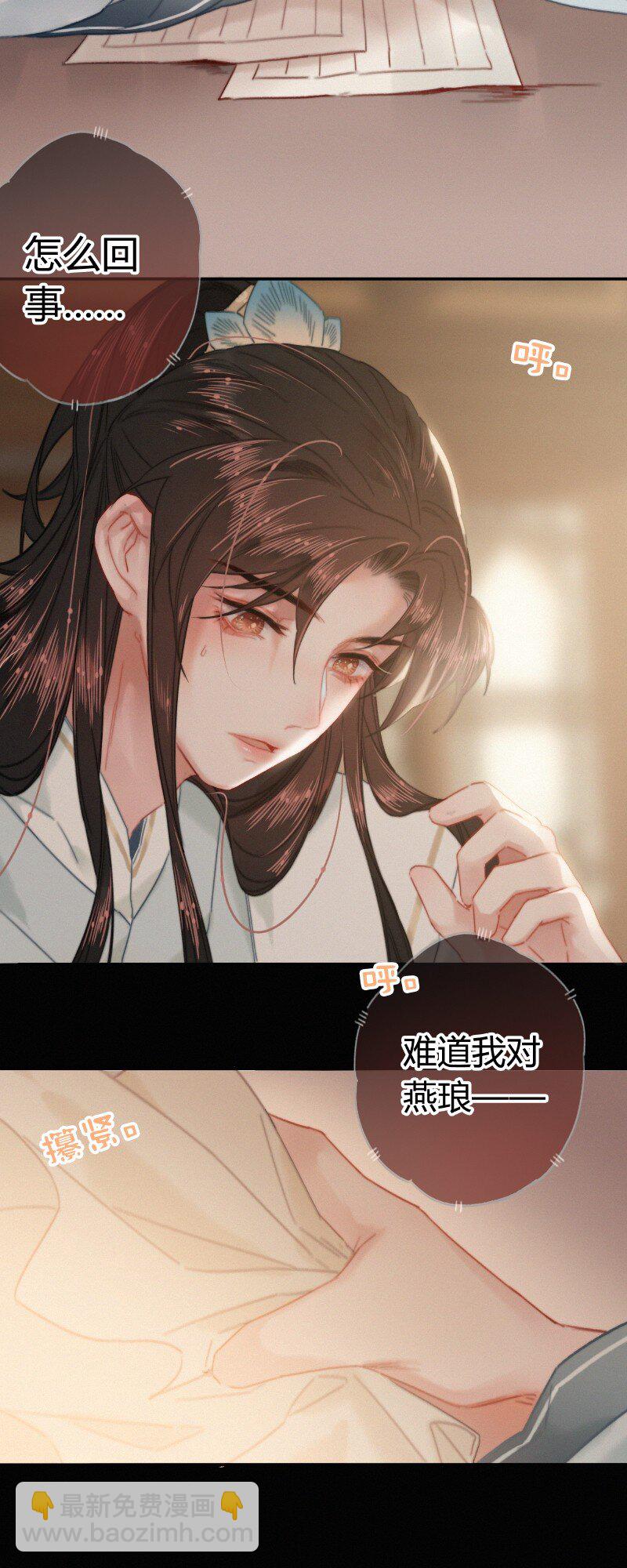 048 色即是空空即色-第47话