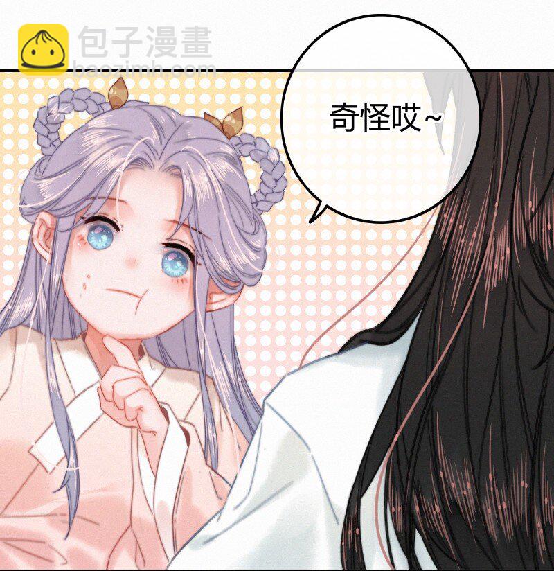 048 色即是空空即色-第47话