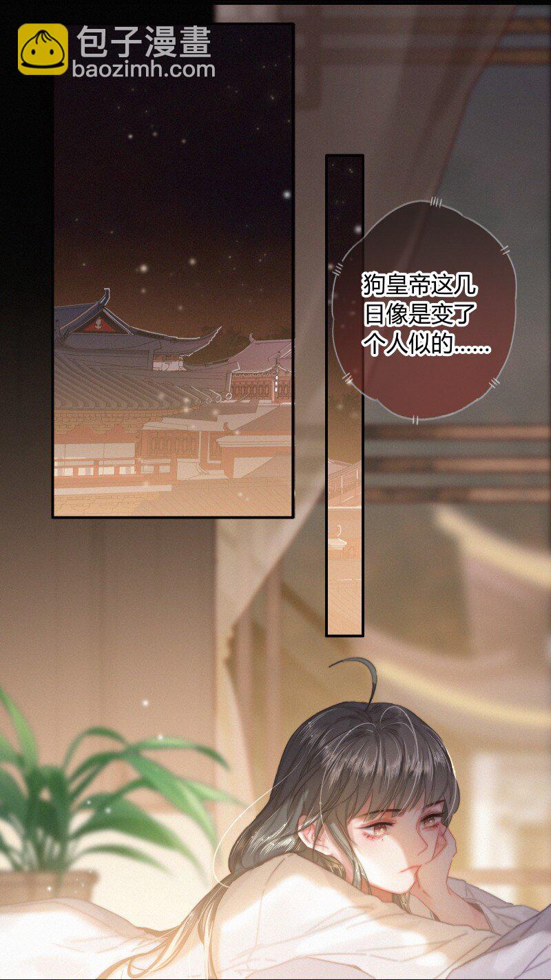 048 色即是空空即色-第47话