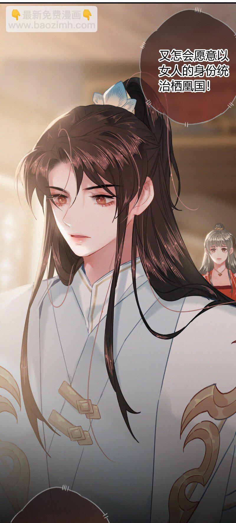 048 色即是空空即色-第47话