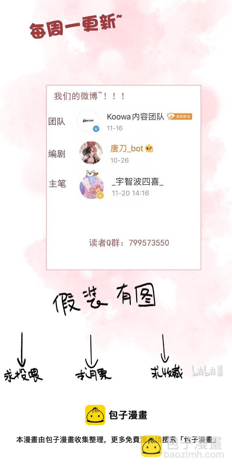 048 色即是空空即色-第47话