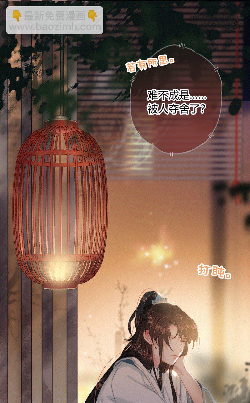 048 色即是空空即色-第47话