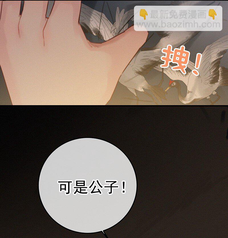 054 撇开愿意不愿意-第53话