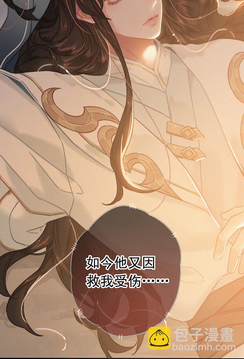 054 撇开愿意不愿意-第53话