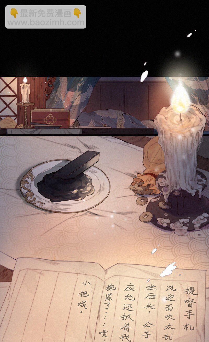 054 撇开愿意不愿意-第53话