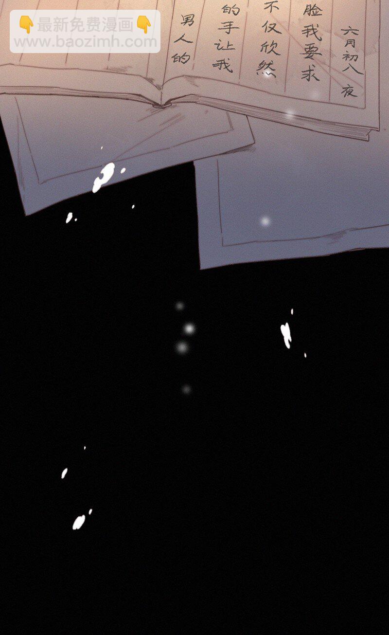 054 撇开愿意不愿意-第53话