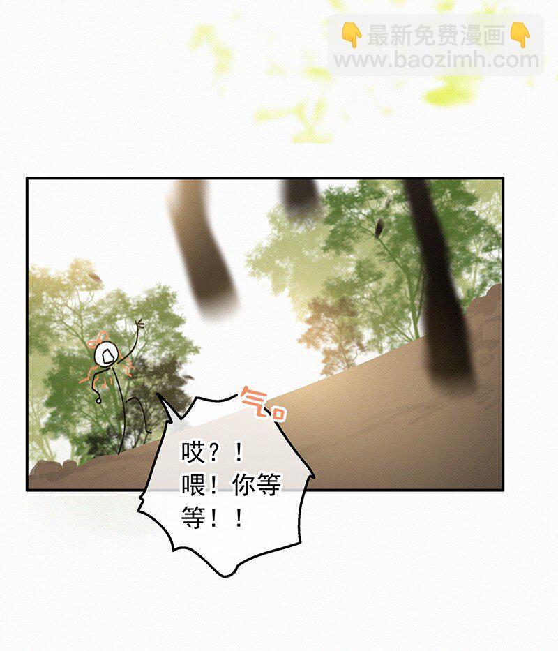 054 撇开愿意不愿意-第53话