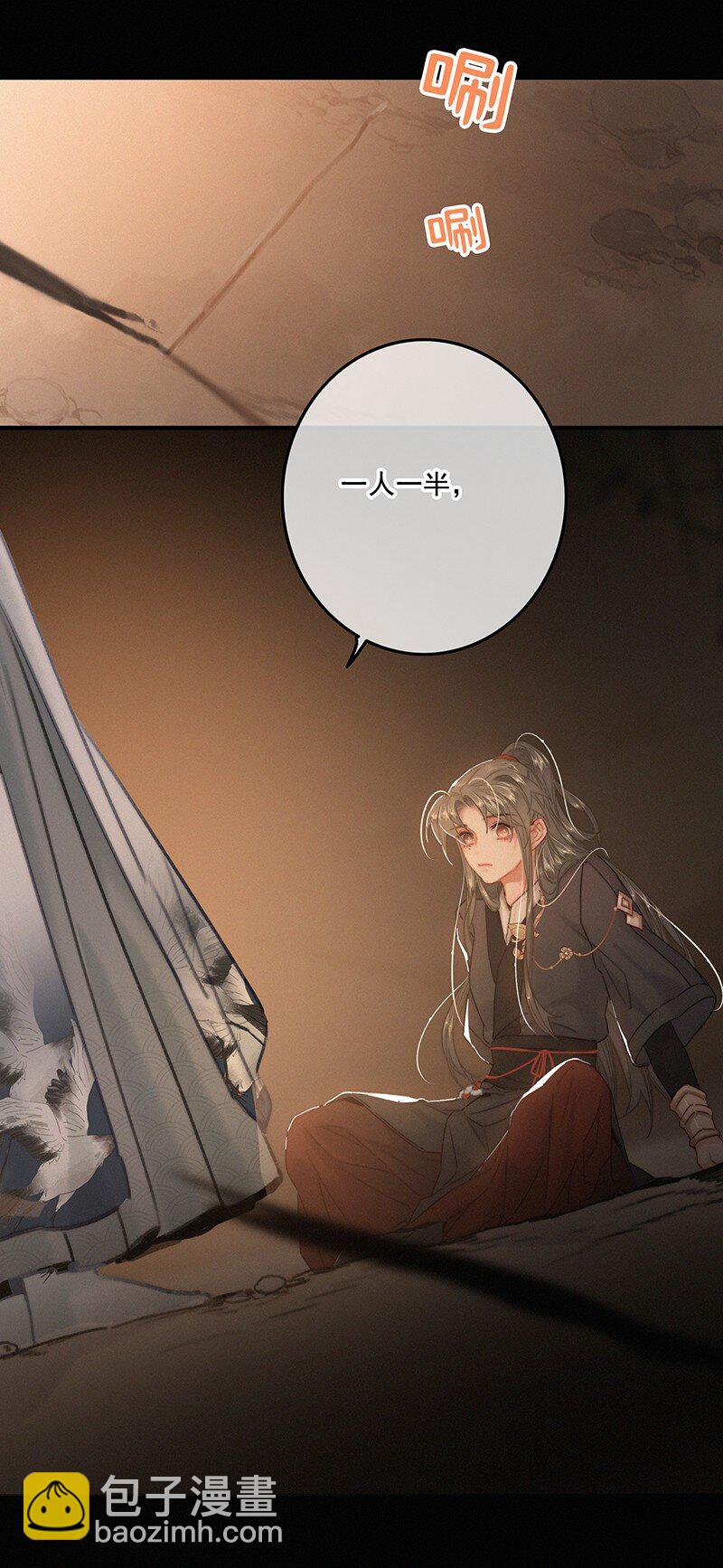 054 撇开愿意不愿意-第53话